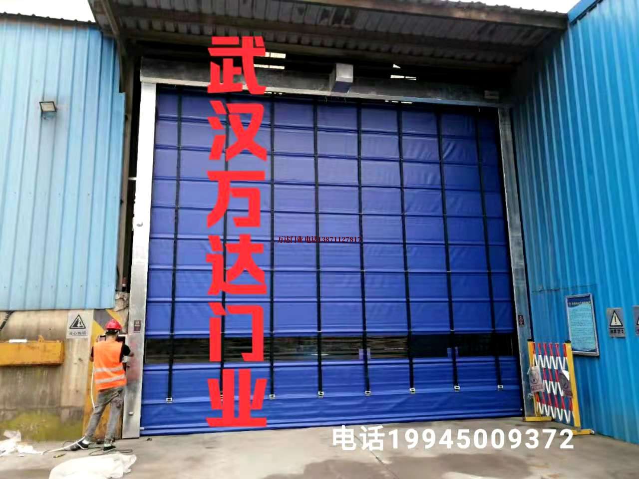 西夏快速卷帘门